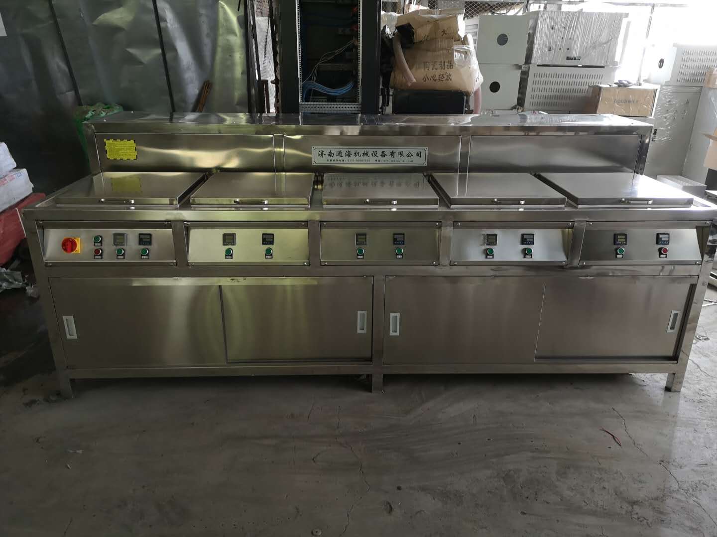 91视频污版下载的清洗標準要求